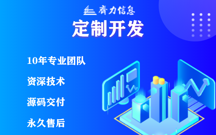 GIS地图智能信息物联网监测可视化管理系统APP开智慧云平台