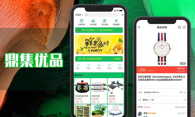 app开发金融理财app定制开发Android开发ios开发