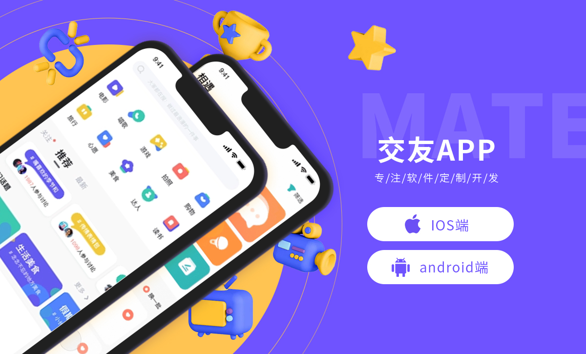 医疗APP远程在线问诊小程序医院开方管理系统手机预约挂号软件