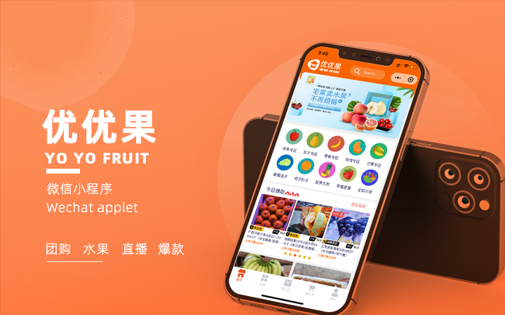 APP推广短视频直播社交设计淘宝客开发APP定制开发个人公司